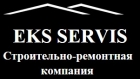 Строительно-ремонтная компания EKS SERVIS